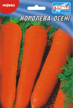 Морква Королева осені  10 г (510973)