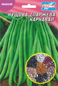 Квасоля спаржева Карнавал 20 г суміш (561099)
