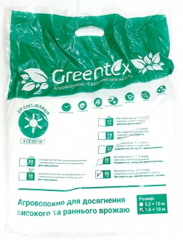 Агроволокно Greentex р-50 (1.6х10м) біле