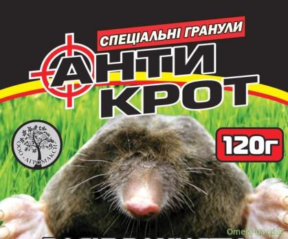Антикріт 120г (гранула)