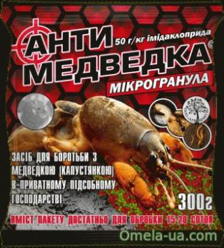 АнтиКапустянка (Медведка) 300г мікрогранули / 60