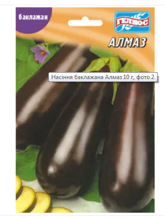 Баклажан Алмаз 10г (621139)