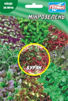 Буряк для мікрозелені 15 г (890016)