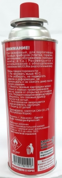 Газовий балон 220гр (в упак. 28 шт.)