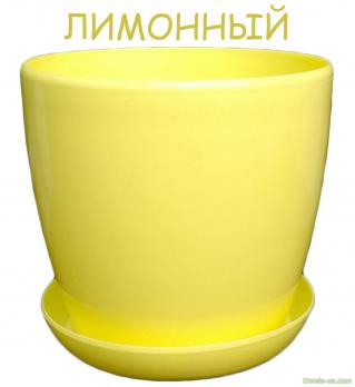 Глянець з підставкою (11см 0.8л) лимонний