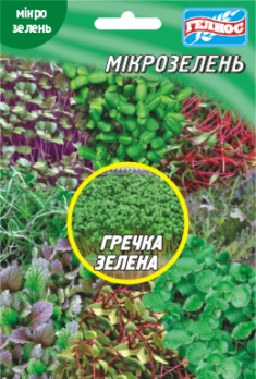 Гречка зелена для мікрозелені 50г (890014)