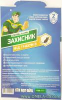 Захистник клейова Пастка від гризунів (майданчик)