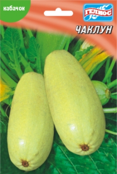 Кабачок Чаклун 20г (551075)