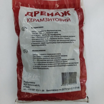 Керамзит дренажний (середній) 1л (Флоріада)