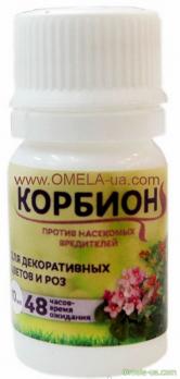Корбіон біоінсектіцид для квітів і троянд 10мл