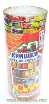 Кришка Металева гвинтова (20шт) Полінка Твіст d-66