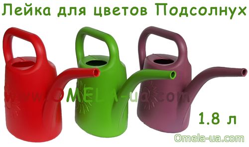 Лійка Соняшник 1.8л