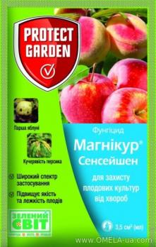 Магнікур Сенсейшн 3.5мл (100 шт в уп)
