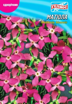 Матіола (Нічна фіалка) 10 г (401145)