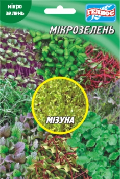 Мізуна зелена для мікрозелені 10 г (890004)