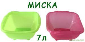 Миска прямокутна 7л з мірною шкалою (жовто-прозорий)