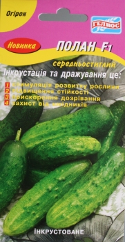Огірок інк. Полан, бджолозапильний, 25 шт (814039)