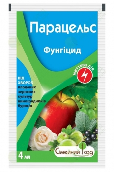 Парацельс 4мл (Сімейний Сад)