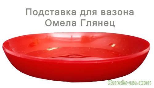 Підставка глянець (18см) (червоний)