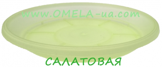 Підставка під вазон Орхідея 11,0 * 8,0 (салатовий-прозорий)