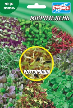 Розторопша для мікрозелені 20 г (890013)