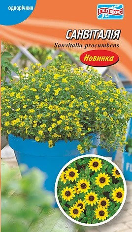 Санвіталія 0,1г (401491)