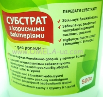 Субстрат з мікроорганізмами 0,5 кг (відро)