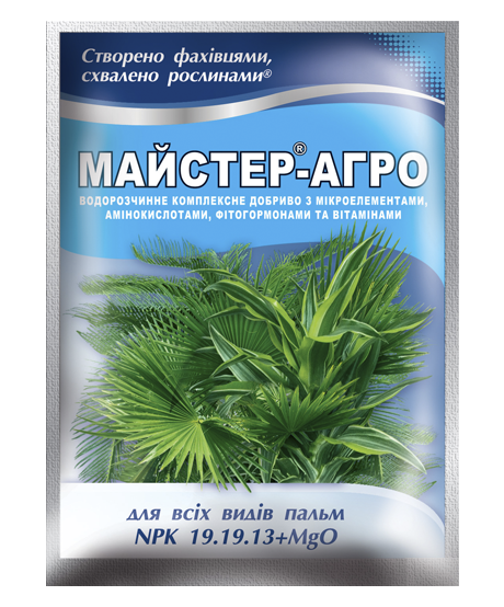 Ф-Майстер-Агро для всіх видів пальм 25г