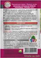 Чистий Лист (кристал) 20г для Винограду