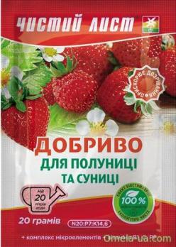 Чистий Лист (кристал) 20г для Полуниці та суниці