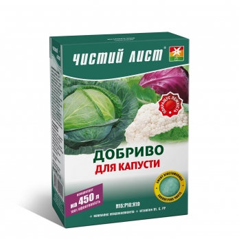 Чистий Лист 300г для Капусти