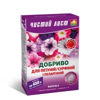 Чистий Лист 300г для Петуній, сурфінії і пеларгонії