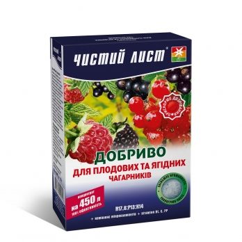 Чистий Лист 300г для Плодових і ягідних чагарників