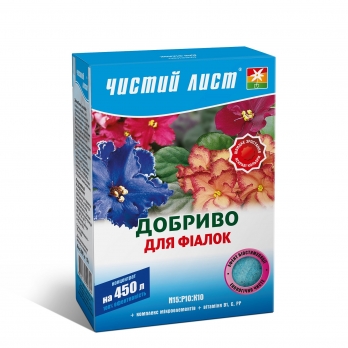 Чистий Лист 300г для Фіалок
