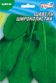 Щавель Широколистий 10г максі (531050)