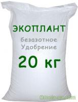Екоплант 