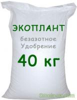 Екоплант 1 кг ваговий (в мішку 40 кг)