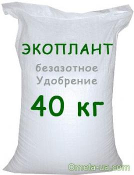 Екоплант 1 кг ваговий (в мішку 40 кг)