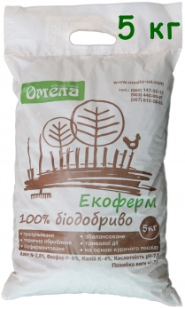 Екоферм (гранульований послід) 5кг