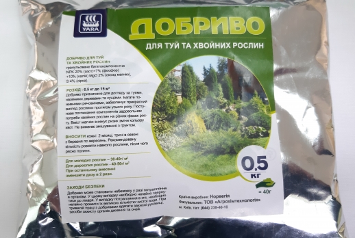 ЯРА добриво для туй та хвойних рослин 0,5 кг (Норвегія)