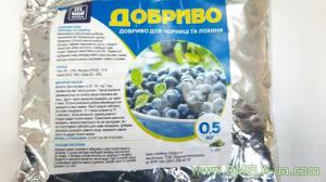 ЯРА добриво для чорниці та лохини 0,5 кг (Норвегія)
