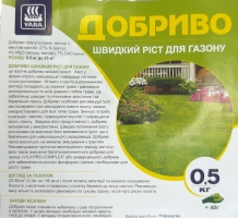 ЯРА добриво Швидкий ріст для газону 0,5 кг (Норвегія)