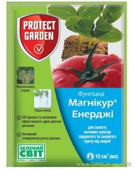Магнікур Енерджі 10мл (Превікур Енерджі 10мл)