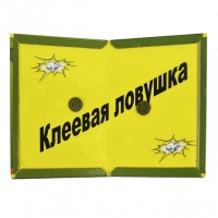 Клейова пастка 24*16,5см Книжка мала (від гризунів) 7 Garden