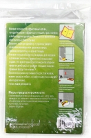 Клейова пастка 24*16,5см Книжка мала (від гризунів) 7 Garden