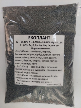 Екоплант 1 кг 