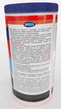 BROS пластівці від мишей і пацюків 250 гр