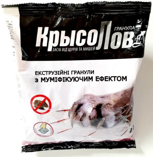 КрисоЛов засіб від мишей (екструзійні гранули з муміфікуючим ефектом) 210г