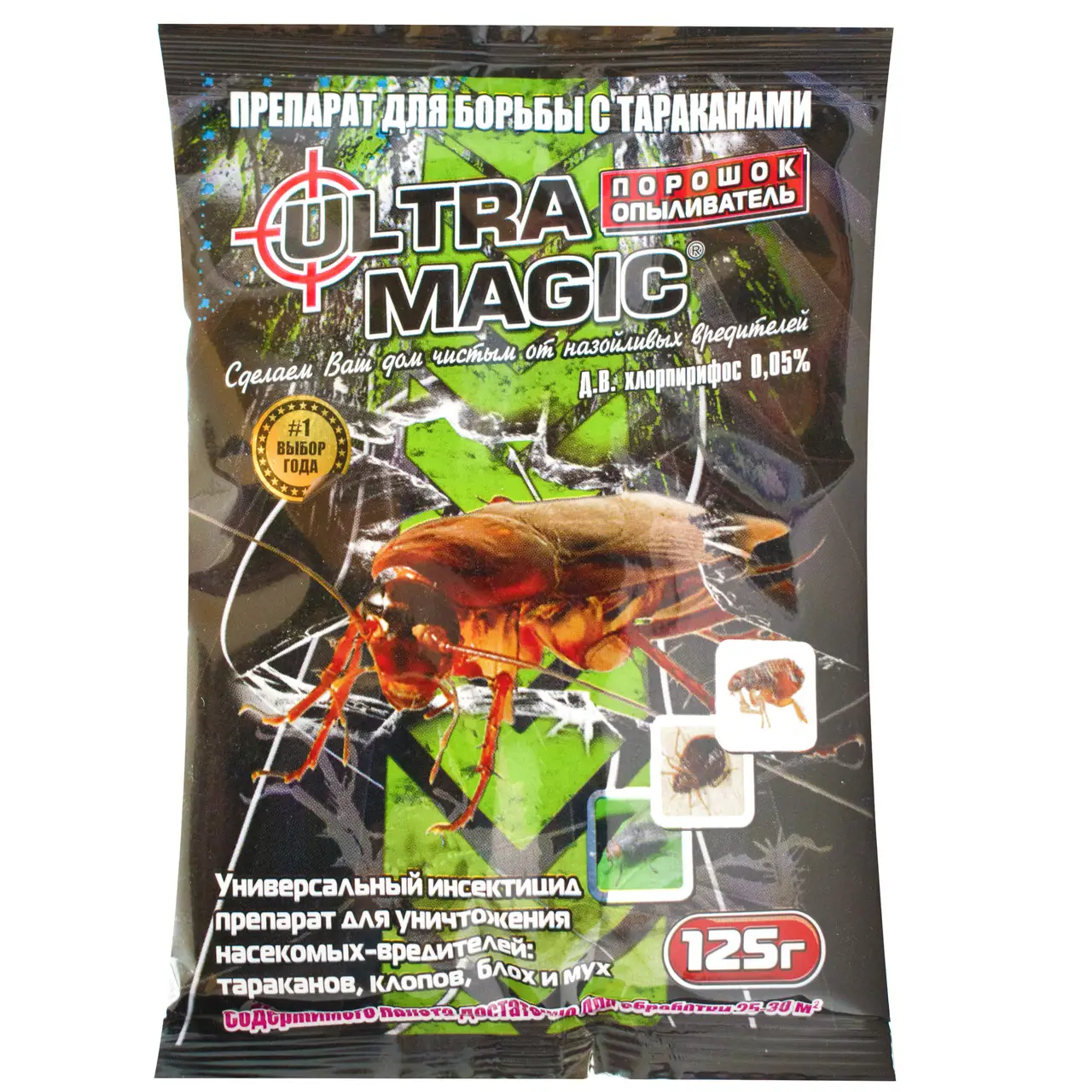 Порошок від побутових комах Ultra Magic 125г (Ультра Меджік)