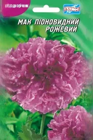 Мак піоновидний рожевий 0,1 г (401367)
